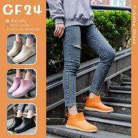 ꕥCatalog Shoesꕥ รองเท้าบูทยาง ทรงข้อสั้น ขอบพื้นหยัก 4 สี เบอร์ 35-40 (109)