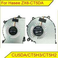 New prodects coming For Shenzhou Ares ZX6 CT5DA ZX6 CU5DS ZX6 CU5DA ZX6 CT5H3 ZX6 CT5H2 cooling fan