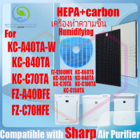 ? ของแท้ ? สำหรับ แผ่นกรอง ไส้กรองอากาศ sharp FZ-C100MFE KC-860TA KC-850TA KC-A40TA-W、KC-840TA、KC-C70TA、KC-C100TA KC-C150TA FZ-A40HFE、FZ-A40DFE、FZ-C70HFE air purifier Filter HEPA&amp;Active Carbon ส้กรองเครื่องฟอกอากาศแบบเปลี่ยน แผ่นกรองอากาศ เครื่องฟอกอากา