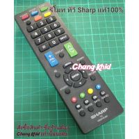 REM รีโมท  รีโมทTV ชาร์ป Sharp รุ่น GB291WJSA ใช้กับรุ่น 24LE150M,24LE155M , 32LE150M , 39LE155M , 32LE280X , 40SA5200X  Remote