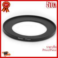 ✨✨#BEST SELLER?? Haida Step Up Ring-58mm-72mm ##กล้องถ่ายรูป ถ่ายภาพ ฟิล์ม อุปกรณ์กล้อง สายชาร์จ แท่นชาร์จ Camera Adapter Battery อะไหล่กล้อง เคส