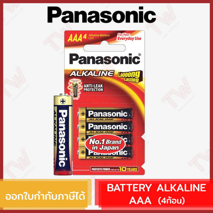 panasonic-battery-alkaline-ถ่านอัลคาไลน์-aaa-ของแท้-4ก้อน