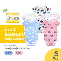 Mamas Choice จัมเปอร์บอดี้สูท (x5) ชุดเด็กอ่อน เด็กทารก อายุ 0-12 เดือน - 5 in 1 Baby Bodysuit