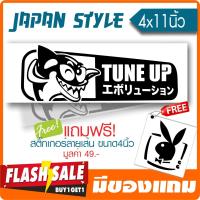 [มีของแถม] สติ๊กเกอร์ ติดรถ Shark TUNE UP JDM ★ตัดคอม★ ขนาด 4x11นิ้ว ลายเส้นสีดำ-ไม่มีพื้น By Hisoshop