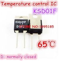 【HOT】 bazhifei3 5ชิ้น/ล็อต KSD01F D65 65 65 C อุณหภูมิควบคุม IC TO220