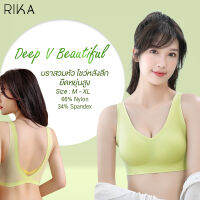 **โปร 3 ตัว ราคาพิเศษ 900.- เลือกแบบได้** RIKA Seamless บราไร้โครง  Deep V( หลัง Vลึก) แบบสวมหัว AA1021 ผ้าระบายอากาศได้ดี ฟอง3D โอบอุ้มประคองเต้าไม่ดันทรงห