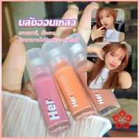 บลัชออนปัดแก้มเนื้อแมตต์ติดทนนาน  3g สีธรรมชาติ เนื้อดี สีสวย  กันน้ำ Liquid blush