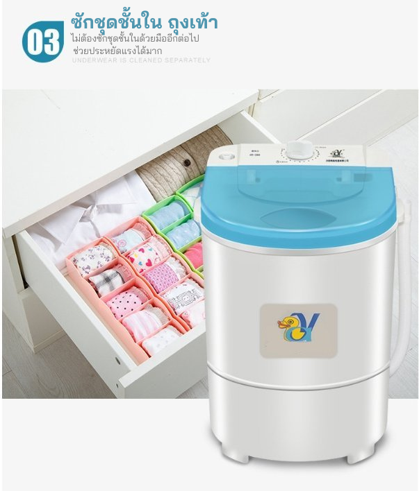 เครื่องซักผ้ามินิ-เครื่องซักผ้าขนาดเล็ก-ถังซักผ้า-mini-washing-machine-ขนาด-4-kg