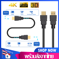 สายHDMIสายTV HDสายHDTV FULL HD1080P Male to Male Cableยาว1M/1.5M/3MสำหรับProjector Laptop PS3 PS4 PC MonitorฯA33