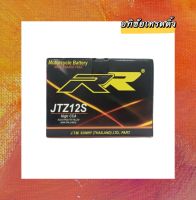 แบตเตอรี่ ยี่ห้อ RR รุ่น JTZ12S ขนาด12V.11.2AH. แบตแห้ง สำหรับรถมอเตอร์ไซค์BIGBIKE