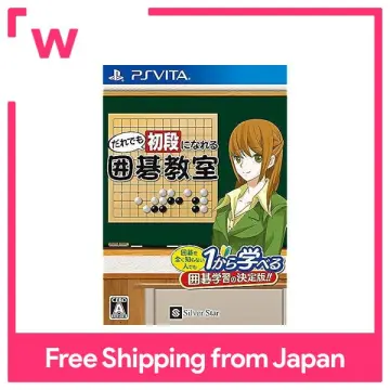 SilverStar Japan Real Time Battle Shogi Online + Ginsei Shogi