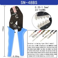 เครื่องมือชุดสายไฟฟ้าขั้วต่อ SM2.54รถยนต์6.3 4.8 2.8แท็บสำหรับ23-16AWG 0.25-1.5mm ² คีมจีบ SN-48BS