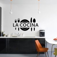 La Cocina ภาษาสเปนคำพูดศิลปะรูปลอกติดผนังตัวอักษรสติกเกอร์ไวนิลสำหรับอุปกรณ์ตกแต่งห้องครัว