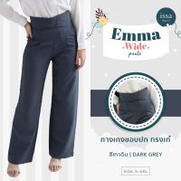 Emma wide Issa Apparel กางเกงทรงกระบอกใหญ่ จีบหน้า 1 จีบ(ใส่โค้ด ISSA13AUG ลด 130)ดีเทลด้วยขอบปกด้านหน้า ทรงเก๋ดูแพง