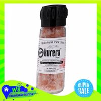 ?Free Delivery Kurera Coarse Grain Himalayan Pink Salt With Grinder 130G  (1/bottle) Fast Shipping.