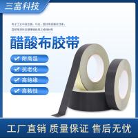 ◊  Acetate cloth tape Flame-retardant acetate Insulation wear-resistant and aging-resistant motor coil capacitor