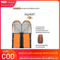 YINGERJIAN ถุงนอนพับเก็บได้ ถุง ถุงนอน Camping Sleeping bags ถุงนอนตั้งแค้มป์ ถุงนอน แบบพกพา ถุงนอนปิกนิก ขนาดกระทัดรัด น้ำหนักเบา พกพาไปได้ทุกที่ เหมาะสำหรับผู้ชื่นชอบผจญภัยตามป่าเขา และ ท่องเที่ยวตามธรรมชาติ ในวันหยุดพักผ่อน ถุงนอนแคมปิ้ง ถุงนอนแบบพกพา