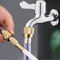 High-pressure Washing Water Gun Nozzle for Faucet Butt Joint All Copper Flower Watering Nozzle Pipe Bathroom Products Household