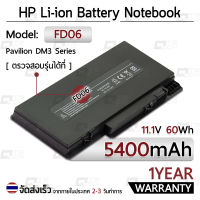 รับประกัน 1 ปี - แบตเตอรี่ โน้ตบุ๊ค แล็ปท็อป HP ProBook 5330m 2800mAh สำหรับ FN04041 QG644PA QK648AA HSTNN-DB0H 634818-271 635146-001 Battery Notebook Laptop Adapter