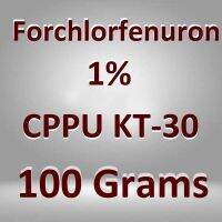 150G Forchlorfnuron (CPPU) ละลายน้ำได้1 KT 30ตัวควบคุมการเจริญเติบโตของพืช  ราคาขายส่ง