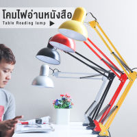 Assap โคมไฟหนีบโต๊ะ ปรับระดับได้รอบทิศทาง สีดำ รุ่น Table Reading lamp Adjustable with super long arm E27 MAX 60w