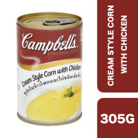 Campbells Cream Style Corn with Chicken Soup 305g ++ แคมป์เบลล์ ซุปครีมข้าวโพดและไก่ชนิดเข้มข้นกระป๋อง 305 กรัม