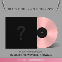 [พรีออเดอร์] BLACKPINK - 2nd VINYL LP [BORN PINK] -LIMITED EDITION- มีเก็บปลายทาง