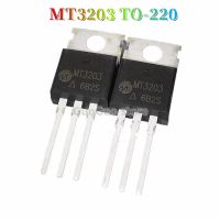 5ชิ้น MT3203ถึง-220 TO220 100A 3203/ทรานซิสเตอร์ใหม่แบบดั้งเดิมมอสเฟท30V N-Channel