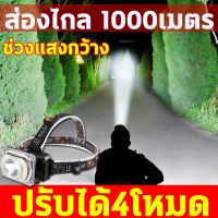 ?สินค้าขายดี? [ไฟสูง]ไฟคาดหัว ไฟฉายคาดหัว LED ไฟคาดหัวแรงสูง ไฟฉายแรงสูง ไฟส่องกบ ส่องสว่างระยะไกล 32 LED ไฟส่องสว่างช่วงกว้าง ไฟฉาย