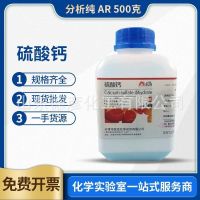 sulfate analysis pure two AR500g primary source spot