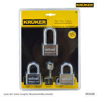 KRUKER กุญแจ ระบบ KEY ALIKE 3x50 มม. (3ชิ้น/แพ็ค)