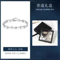 [COD]Temperament light luxury heart of the sea s925 sterling silver celet female girlfriends valentine อารมณ์เบาและหรูหราหัวใจมหาสมุทร s925 สร้อยข้อมือเงินแท้แฟนหญิงวันวาเลนไทน์ของขวัญวันเกิดระดับไฮเอนด์ไม่ซีดจาง 9.21