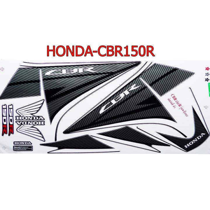 สติ๊กเกอร์ติดรถมอเตอร์ไซด์ สำหรับ HONDA-CBR150R ปี2013 สีดำ