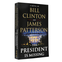 ประธานาธิบดีอังกฤษที่หายไปเดิมประธานาธิบดีหายไปนวนิยายใจจดใจจ่อGao Xiaosongคำแนะนำบิลคลินตันเจมส์แพตเตอร์สันร่วมประพันธ์ปกอ่อน