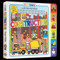 บอร์ดเด็ก Playtown Construction