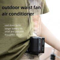 【YF】 Portable Outdoor Hanging-Waist Fanless Fans 4500mA USB Bladeless Rechargeable Air Conditioning Mini Cooling