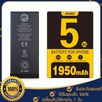 สินค้าขายดี!!! Battery i5 1950mAh GZ AK4263 มีประกัน ฟรีไขควง แบตเตอรี่ไอ5 เปลี่ยนเองได้ แบตi5 แบตแท้ รับประกันคุณภาพ ที่ชาร์จ แท็บเล็ต ไร้สาย เสียง หูฟัง เคส ลำโพง Wireless Bluetooth โทรศัพท์ USB ปลั๊ก เมาท์ HDMI สายคอมพิวเตอร์