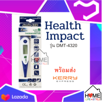 ปรอทวัดไข้ดิจิตอล  Digital Thermometer Health Impact Thermometerรุ่น DMT-4333 และรุ่น DMT-4320สามารถวัดทาง ปาก หู รักแร้ ทวารหนัก คละสี จัดส่ง Kerry สินค้ามีจำนวนจำกัด