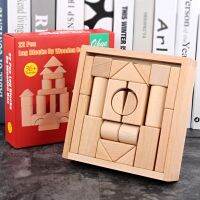 [COD] ohye wooden childrens box beech 22 grains of logs can be chewed and assembled building blocks to build early education educational toys