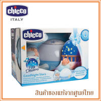 Chicco ของเล่นเด็ก โปรเจคเตอร์ เครื่องฉายดาว พร้อมเสียงเพลง Goodnight Stars Projector