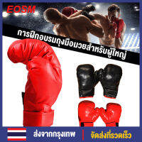 EOSM 1 คู่ที่มีคุณภาพสูงผู้ใหญ่ถุงมือมวยหนัง MMA ถุงมือมวย Sanda ไทย 1 pair Adults Boxing MMA Gloves