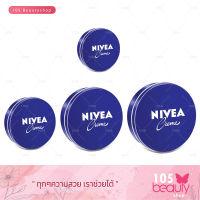 Nivea Cream นีเวีย ครีม ครีมบำรุงผิว มีให้เลือก 4 ขนาด (บรรจุ 30, 60, 150, 250 มล.)