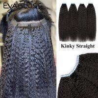 Evagloss Remy Brazilian Kinky Straight Invisible Tape In Human Hair Extensions For Black Women 12-26inch Available Natural Black