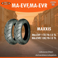 MAXXIS MA-EVF , MA-EVR (TL) ยางมอเตอร์ไซด์ : NMAX หน้า 110/70-13 , หลัง 130/70-13