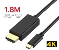 Usb C to Hdmi Adapter, Usb 3.1 Type C to Hdmi 4K Converter Compatible for Mas Os/Win7 8 10 Xp, Plug and Play