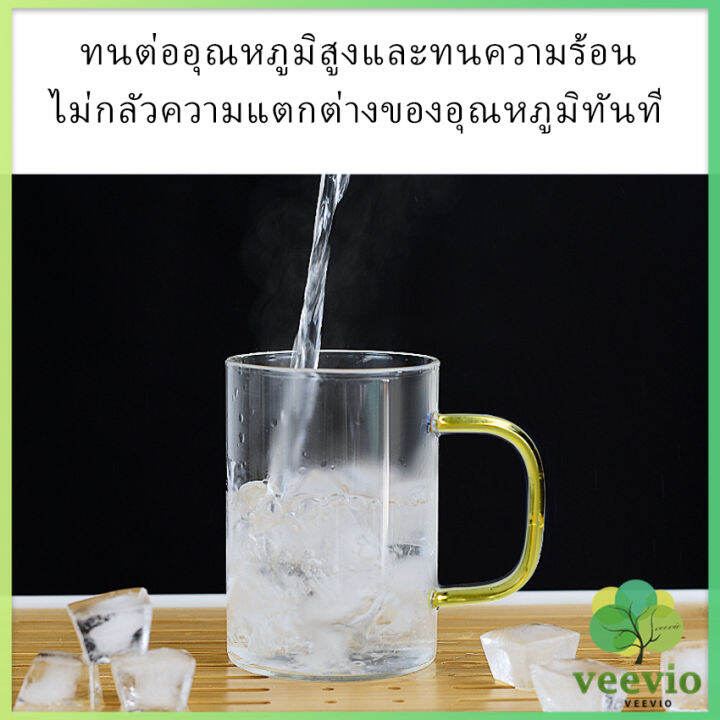 veevio-veevio-ถ้วยชาหอมๆ-ถ้วยมีหูจับ-ถ้วยแก้ว-ถ้วยชา-แก้วไวน์สร้างสรรค์-ถ้วยกาแฟ-โปร่งใสและทนความร้อน-สปอตสินค้า-glass-cup