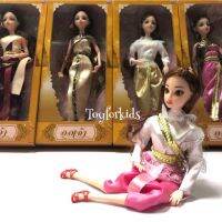 มาใหม่️ตุ๊กตาออเจ้า ข้อต่อหมุน ตาแก้ว ใส่ชุดไทย ตุ๊กตาบาร์บี้ Doll in Thai dress with movable joints