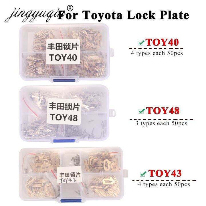 jingyuqin-toy43-toy40-toy48-car-lock-reed-plate-for-toyota-car-key-lock-repair-kit-accessories-spring-locksmith-supplies