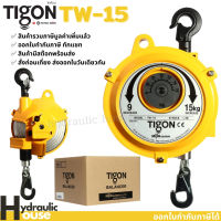 รอกแขวนแบบสปริง TIGON TW-15