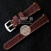 สายนาฬิกาหนังPlubo จากอิตาลี รุ่น JWP III สีน้ำตาลปั๊มลายคลื่นญี่ปุ่น หนังแท้ใส่สบาย watch strap สายนาฬิกา พร้อมบัคเคิล สินค้าจัดส่งเร็ว จากไทย